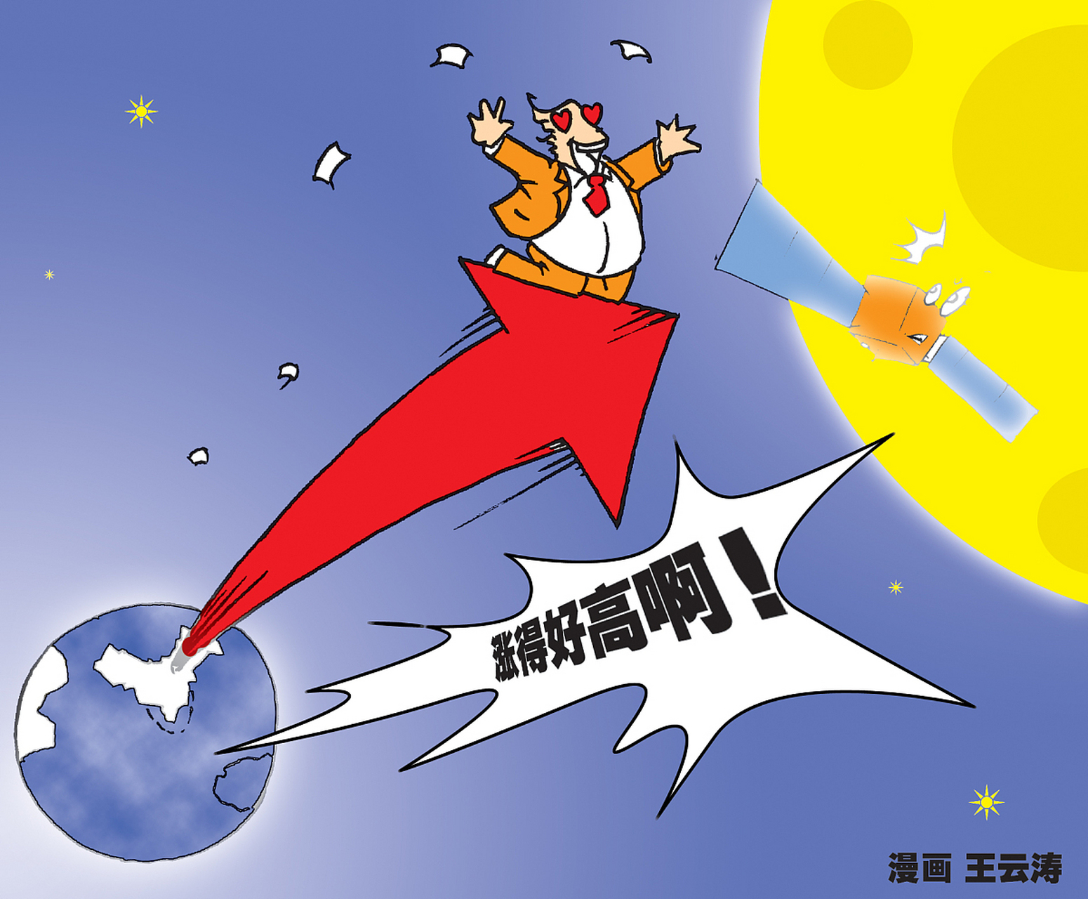 瓦伦西亚客场逆袭，取得宝贵三分